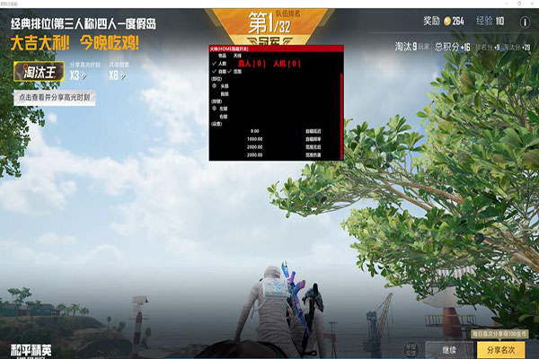 CF外挂辅透视自瞄效果